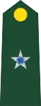 Second Lieutenant