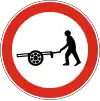 В11 No handcarts