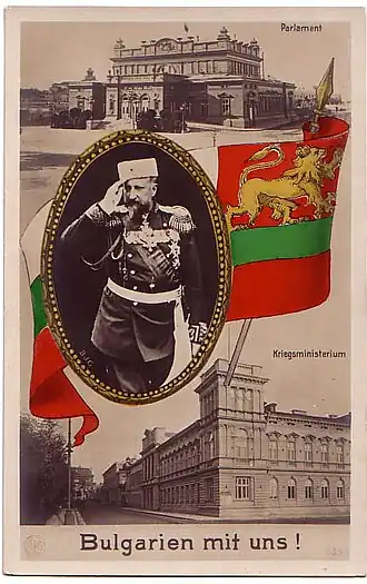 German propaganda postcard