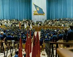 East Berlin: XII Parliament of the FDJ during the opening in the Great Hall of the Palace of the Republic in 1985.