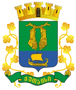 Coat of arms of Kutaisi