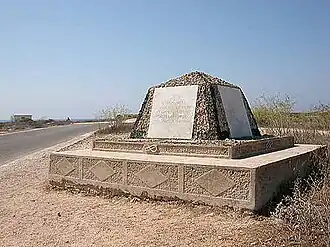 Caposaldo Punta Pesce Spada