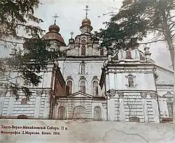 1914 photograph of St Michael