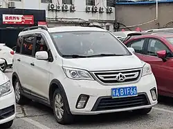 Chana Eulove Sport Edition