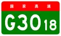 alt=Jinghe–Alashankou Expressway shield