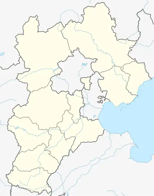 Anguo is located in Hebei