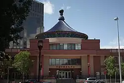 The Chinese Cultural Centre in the Calgary, Alberta, Canada Chinatown