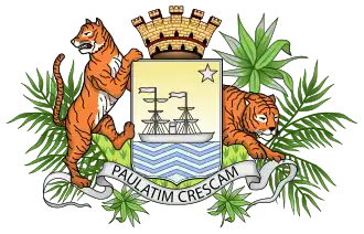 Coat of arms of Saigon established during French colonial administration and used from 1870 to 1975.