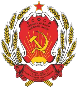 Emblem of Chuvash ASSR