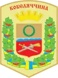 Coat of arms of Kobeliaky Raion