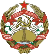 Emblem of Nakhichevan ASSR