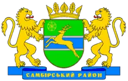 Sambir Raion