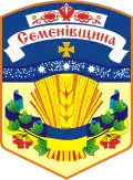 Semenivka