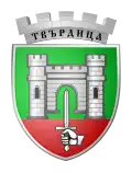 Coat of arms of Tvarditsa