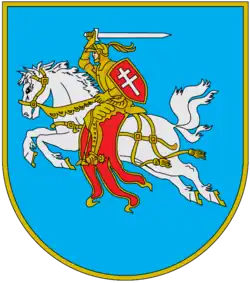 Coat of arms of Vitovka Raion in 2017–2020