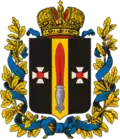 Coat of arms of Zangezur uezd