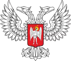 Coat of arms of the Donetsk People's Republic