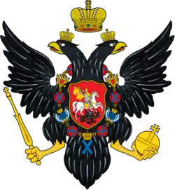 1730–1798, 1801–1825: Imperial coat of arms under Anna, Ivan VI, Elizabeth, Peter III, Catherine the Great and Alexander I