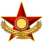Emblem of the Armed Forces of the Republic of Kazakhstan