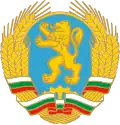 Coat of arms of the Republic of Bulgaria (1990–1991)[14]