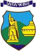 Official logo of Delčevo Municipality