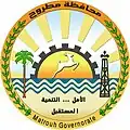 Official logo of Matrouh Governorate