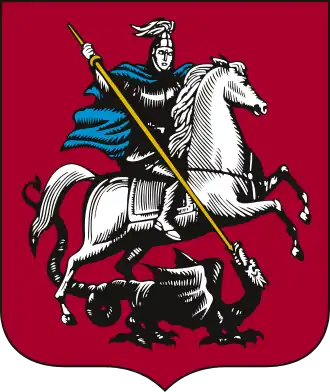Saint George on horseback on the coat of arms of Moscow