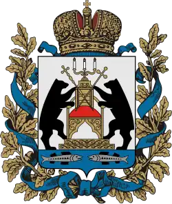 Coat of arms of Novgorod Oblast