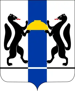 Coat of arms of Novosibirsk Oblast