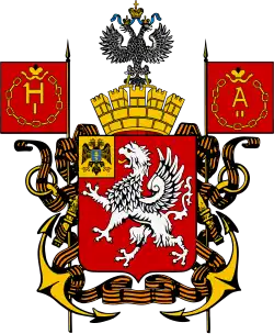 City of Sevastopol (1994–2000)