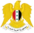 Ba'athist Syria (1963–1972)