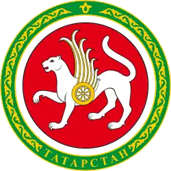 Coat of arms of Tatarstan