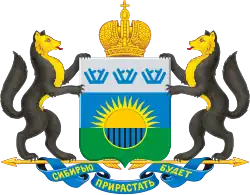Coat of arms of Tyumen Oblast