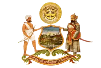 Coat of arms of Kingdom of Mewar