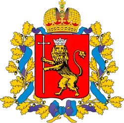 Coat of arms of Vladimir Oblast
