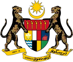 Coat of arms (1952–1963) of Malaya