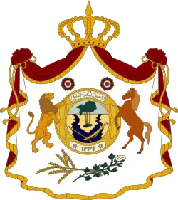 Coat of arms (1931–1932) of Iraq