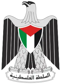 Coat of the Palestinian National Authority