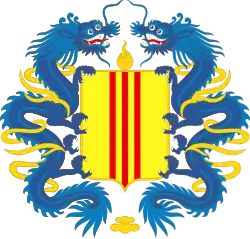 South Vietnam's coat of arms from 1967 to 1975.