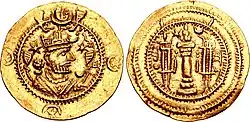 Photograph of the obverse and reverse signs of a gold coin of Kavid I