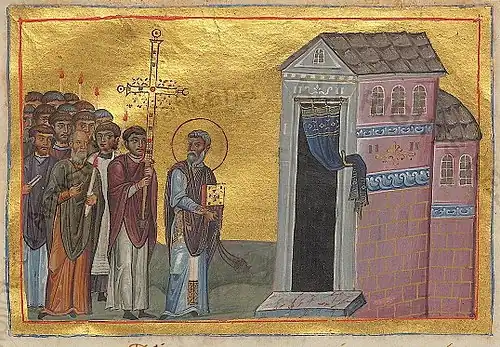 Commemoration of the Great Earthquake at Constantinople in 740.