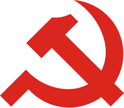 Logo of the Communist Party of Vietnam