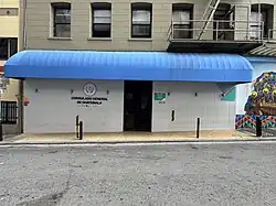 Consulate-General of Guatemala in San Francisco