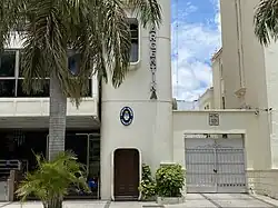 Consulate-General of Argentina in Santa Cruz de la Sierra