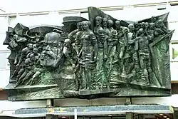 Bronze relief Aufbruch (Awakening), formerly above the entrance to Karl Marx University