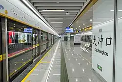 Platform 2 (Inner Circle platform)