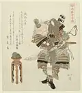 The Regent Takeuchi no Sukune. Print of Totoya Hokkei (1822)