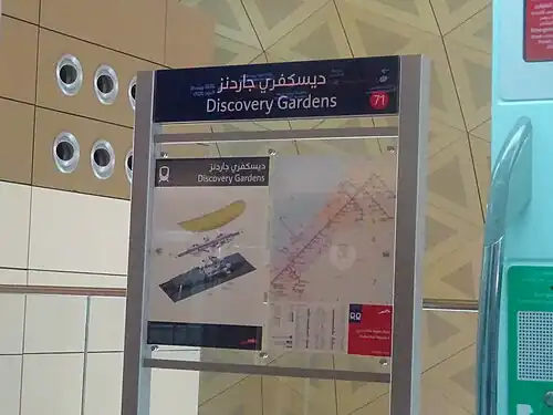 Discovery Gardens metro station platform sign