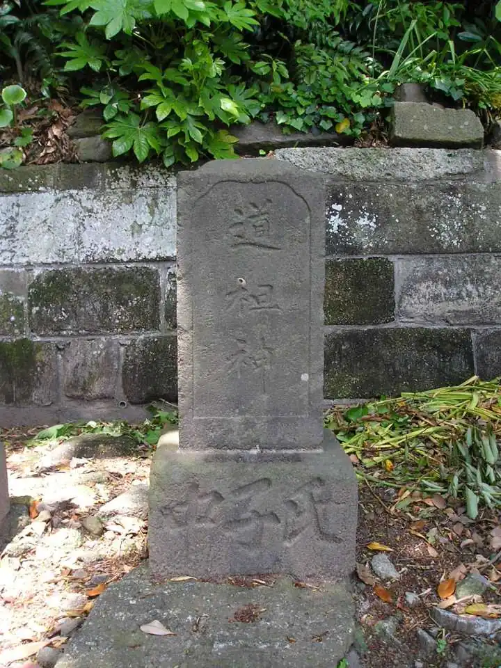 A stone dosojin statue