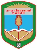 Coat of arms of Drabivskyi Raion